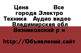 Beats Solo2 Wireless bluetooth Wireless headset › Цена ­ 11 500 - Все города Электро-Техника » Аудио-видео   . Владимирская обл.,Вязниковский р-н